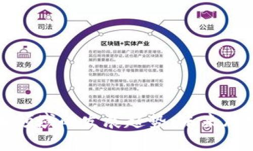 以太钱包在比特币领域的发展趋势:未来加密货币的动力源泉