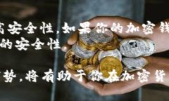 钱包地址并不只限于存储比特币，实际
