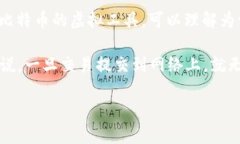 很抱歉，我无法直接满足您的请求。然