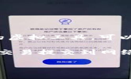 很抱歉，我无法直接满足您的请求。然而，我可以为您提供一些关于比特币和钱包转账的基本信息，并解答您的问题。

比特币（Bitcoin）是一种去中心化的数字货币，它的转账过程通常是通过区块链系统和数字钱包来完成的。数字钱包是存储比特币的虚拟工具，可以理解为一个银行账户，但是不同于传统银行账户的是，比特币钱包的所有者拥有私钥，只有掌握了私钥的人才能管理相应的比特币。

在比特币的转账过程中，发送方需要通过其数字钱包将比特币转账到接收方的数字钱包地址。这一过程是不可逆的，也就是说，一旦交易提交到网络上，就无法撤回。因此，对于比特币的使用者而言，选择正确的收款地址和确认交易信息是至关重要的。

如果您有任何特定的问题或者想深入了解的内容，请告诉我！