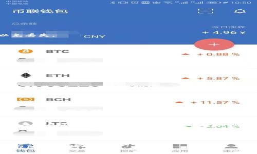 要在TP（通常是指某个特定的数字钱包或交易平台）里创建OKT钱包，您可以按照以下步骤进行。请注意，具体步骤可能会根据TP平台的版本和更新有所不同，但总体流程大致相似。

### 创建OKT钱包的步骤

#### 第一步：下载和安装TP应用
首先，确保您已经下载并安装了TP钱包应用程序。可以在官方网站或应用商店中找到并安装最新版本的应用。

#### 第二步：注册账号
1. 打开TP钱包应用。
2. 如果您是新用户，通常需要点击“注册”或“创建新钱包”按钮。
3. 根据提示输入所需信息，比如邮箱、手机号码和设置密码。

#### 第三步：创建钱包
1. 在完成注册后，选择“创建钱包”选项。
2. 系统会要求您设置钱包的安全性，包括备份助记词或私钥。请务必将这些信息保存在安全的地方，以免丢失。

#### 第四步：选择OKT钱包
1. 在创建钱包的过程中，您可能会被要求选择要创建的钱包类型。在这里，您需要选择“OKT”或“OKEX链钱包”。
2. 确认选择并继续。

#### 第五步：完成设置
1. 根据系统的要求完成额外的设置，比如验证身份或进行安全设置。
2. 一旦设置完成，您的OKT钱包就创建成功了。

#### 第六步：获取地址和进行管理
1. 创建成功后，您将会得到一个OKT钱包地址，可以用于接收和发送OKT。
2. 您还可以在钱包内查看余额、交易记录等信息。

### 可能遇到的问题

#### 问题1：如何备份我的OKT钱包？
这真的是一个非常重要的步骤，备份是确保您资金安全的关键。通常，TP钱包会在创建钱包时给出一组助记词，您需要将这些助记词写下来并妥善保管。请记住，丢失助记词可能会导致您失去访问钱包的权限。

#### 问题2：如何安全使用我的OKT钱包？
在使用OKT钱包时，安全性永远是第一位的。使用时，请确保您是在安全的网络环境下进行操作，避免在公共Wi-Fi上交易。同时，设置复杂的密码并启用双重验证（如果可用）也是保护资产的好方法。

### 总结
创建一个OKT钱包的过程看似简单，但其中涉及到的安全因素以及后续管理都需要您认真对待。我真心希望每个人在进行数字资产的管理时都能够保持警惕和谨慎。毕竟，今天的技术虽然让我们的生活变得更加便利，但它也带来了不少风险与挑战。

希望以上信息能够帮助您顺利创建OKT钱包，并享受数字资产管理带来的便利！如果您还有其他问题，欢迎随时询问。