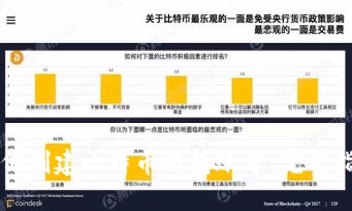 如何创建比特币钱包账号:完整指南