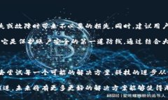 华为用户下载TP钱包的难题及其解决方