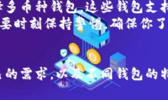 狗狗币钱包的确主要用于存储狗狗币（