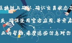 很抱歉，你遇到的问题可能与TokenPoc