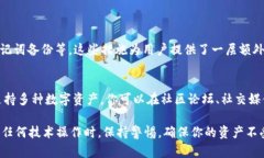 要将TP钱包（TokenPocket）退回到上一个