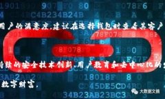 1. 新开的TP钱包存币会不会被盗？安全