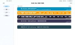 TP钱包是否可以存储FIL币？全面解析及