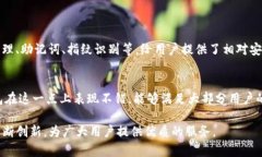 TP钱包（TokenPocket Wallet）是一款支持多