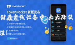 在TP钱包中，＂TRON＂指的是一种基于区