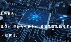 要将EOS币提现到TP钱包，首先需要了解