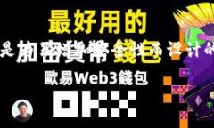 对于取消TP多签钱包的操作，实际上并