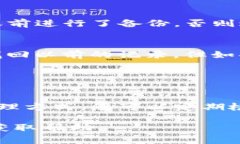 删除TP钱包记录软件的具体步骤可能会