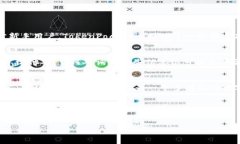 # tokenpocket哪里看比在数字资产日益普
