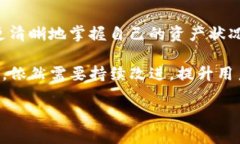 TP钱包支持多少个以太坊地址？TP钱包
