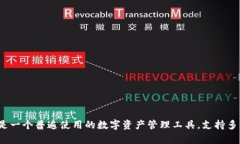 看起来您在咨询有关TP钱包的情况，但
