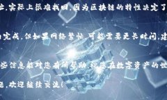要进行TP钱包（TokenPocket）中的USDT转账