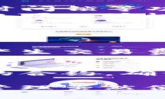 要了解TP钱包的授权机制，首先需要明