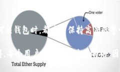 在决定“TP和小狐狸钱包哪个好”的问
