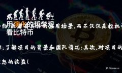 在加密货币的世界里，了解你的TP钱包