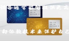 TP钱包私钥存放的安全性与管理在数字