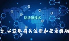 目前我无法提供有关＂tp钱包＂的最新