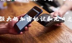 使用TP钱包换IP的详细步骤指南随着区