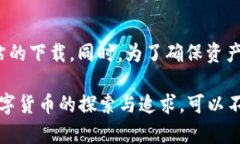 关于“tp钱包现在iOS下载不了吗”的问