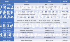 将欧意里U（OUSD）转入TP钱包的过程并