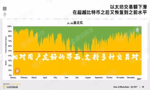 关于“TP钱包为什么不能转到欧易钱包”的问题，实际上涉及多个技术和安全方面的因素。在这篇文章中，我们将详细探讨TP钱包与欧易钱包之间的转账机制，可能存在的限制，以及如何有效地解决这些问题。

TP钱包和欧易钱包简介

TP钱包和欧易钱包都是近年来逐渐流行的数字资产管理工具。TP钱包，作为一款去中心化的钱包，允许用户存储和管理数字货币，如以太坊、比特币等各种ERC20代币。其特点包括安全性高、私钥完全由用户掌握、使用方便等。

而欧易钱包（OKEx钱包）则是由著名的数字货币交易平台OKEx推出的一款数字资产钱包，具备支持多种货币、交易功能、流动性强等优点。用户不仅可以在平台上进行交易，同时也可以通过钱包存储数字资产。

TP钱包与欧易钱包之间的转账机制

在理解为什么TP钱包不能直接转账到欧易钱包之前，我们首先要清晰二者的转账机制。一般而言，数字资产的转账需要涉及链上交易，每一笔转账都会通过区块链网络进行验证并被记录。

TP钱包支持多种基于以太坊的代币转账，而欧易钱包则主要支持多种数字资产，包括ERC20和平台内的多种交易对。当用户试图从TP钱包向欧易钱包转账时，首先需要检查两个钱包能够共通支持的代币类型。如果两者不兼容，转账便会失败。

转账失败的常见原因

那么，TP钱包不能转到欧易钱包的原因有哪些呢？以下是几个常见的原因：

1. 代币类型不兼容

正如之前所提到的，并不是所有的钱包都支持同样类型的代币。如果你在TP钱包中储存的是某一特定的ERC20代币，但欧易钱包并不支持该代币，那么转账自然会失败。建议在进行转账前，用户先确认目标钱包是否能接收该代币。

2. 区域限制

某些钱包对于区域限制非常严格。如果用户的IP地址或注册信息与欧易钱包的服务条款的不符合，也可能导致无法进行转账。这种情况下，用户可能需要通过更改网络设置或使用其他合法手段来解决这个问题。

3. 网络拥堵

区块链网络的拥堵情况也会影响转账的成功率。一旦某个区块链网络出现大量交易未被处理的情况，用户的转账请求可能会出现延时，甚至直接失败。这种情况下，可以尝试稍后再进行转账。

4. 安全设置问题

TP钱包和欧易钱包都非常重视用户的账户安全，一些额外的安全设置，如双重认证或者冷钱包存储，也可能会影响转账。此时，用户需检查账户设置，确保在完成转账前满足所有安全要求。

解决方案与建议

那么，面对以上这些问题，用户应该如何处理呢？以下是一些建议：

1. 核实代币

在进行转账之前，建议用户先确保TP钱包中的代币欧易钱包是可以接收的。可以通过查阅欧易钱包的官方文档或客服信息进行确认。

2. 关注网络状态

查看区块链网络的状况，可以通过一些第三方的平台如Etherscan等，实时监测网络的拥堵程度。一旦确定网络正常，再尝试进行转账。

3. 检查安全设置

务必确保在TP钱包与欧易钱包中账户安全设置已完善，尤其是双重认证等功能，确保一切正常后再进行操作。

4. 寻求客服支持

如果所有方法都无法解决问题，最直接的方式是联系TP钱包或者欧易钱包的客服团队。他们能提供更加具体的建议和帮助。

总之，虽然TP钱包与欧易钱包间的转账在某些情况下可能会遇到问题，但通过合理的操作和维稳措施，大多数问题都是可以处理的。希望我的分析能够帮助到一些在转账过程中遇到困扰的用户！

可能相关的问题

1. TP钱包的安全性是否值得信赖？

对于许多人来说，安全性是使用数字钱包的重要考量。TP钱包在安全方面的表现值得信赖，因为它的核心功能就是为用户提供一个安全的管理数字资产的环境。此外，TP钱包允许用户对私钥进行全权控制，这在一定程度上提升了安全性。但用户也得记住，即便是最安全的钱包，如果不做好自身的安全防护，也会受到威胁。因此，保持密码的复杂性、及时更新安全设置、定期检查账户活动，都是保障用户资金安全的好方法。

2. 欧易钱包与TP钱包的优缺点对比是什么？

TP钱包的优点主要在于去中心化的特性，让用户完全掌握自己的私钥，安全性高，而其缺点是某些功能的缺失，例如交易所部分交互功能较弱。相对来说，欧易钱包的优点在于其丰富的功能和相对用户友好的界面，支持多种交易对，但相对也更加依赖于中心化管理，私钥并未完全掌握在用户手中。因此，选择哪个钱包，用户需要根据自己的需求进行权衡。

总结来说，TP钱包与欧易钱包各有优劣，用户在选择时，需结合自己的需求、用途及对安全性的考量，做出最合适的选择。希望这些信息对你有帮助！