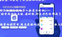 为了帮助您了解如何在 TP 钱包中监测
