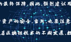 导入已有的TP钱包（TokenPocket钱包）是