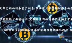 Tezos链如何添加到TP钱包的详细指南在