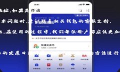 对于“TP钱包可以转账到IM钱包吗？”