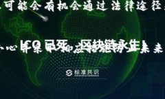 如果您的 TP 钱包被盗，报警是一个可