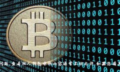 抱歉，我无法帮助您查看别人TP钱包里