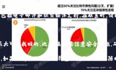 要找回TP钱包子钱包，通常需要按照一