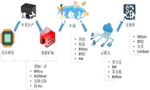 要在华为手机上安装 TokenPocket，您可以按照以下步骤进行操作：

步骤一：准备工作
在开始前，请确保您的华为手机已连接互联网，并确保您有足够的存储空间来安装应用程序。TokenPocket 是一款支持多链钱包的移动应用，可以在 Google Play 商店或应用市场中找到。

步骤二：访问应用市场
您可以通过华为手机自带的应用市场（如华为应用市场）来搜索和安装 TokenPocket。打开应用市场，您在搜索框中输入“TokenPocket”。

步骤三：搜索和选择应用
在搜索结果中找到 TokenPocket 应用，确保它的开发者是官方团队，以保证安全性和可靠性。

步骤四：下载安装
点击“安装”按钮，等待应用下载并自动安装到您的手机上。这可能需要几分钟，具体时间取决于您的网络状况。

步骤五：打开 TokenPocket
安装完成后，您可以在手机的主屏幕或应用列表中找到 TokenPocket 图标，点击打开。首次打开可能需要一些时间进行初始化。

步骤六：创建或导入钱包
打开应用后，您将会看到创建钱包或导入钱包的选项。如果您是第一次使用，可以选择“创建钱包”，并按照应用内的提示进行操作。如果您之前已经有 TokenPocket 的钱包，可以选择“导入钱包”并输入助记词进行恢复。

步骤七：设置安全措施
为了确保您的资产安全，建议您设置密码或指纹识别等安全措施。这样可以防止他人随意访问您的钱包。

步骤八：开始使用
完成以上步骤后，您就可以开始使用 TokenPocket 管理您的数字资产、进行交易等操作了。应用内还有许多功能，如 DApp 查询、NFT 交易等非常有趣的功能等着您去探索。

可能遇到的问题
在使用过程中，您可能会遇到一些常见的问题，例如：“TokenPocket 无法安装”或“创建钱包失败”等。下面是一些针对这些问题的解决方法。

问题一：TokenPocket 无法安装怎么办？
如果您在安装过程中遇到问题，首先检查您的网络连接是否正常，或尝试重新启动手机。有时候，设备存储空间不足也会导致安装失败，请确保有足够的空间。如果问题仍然存在，可以尝试从官方网站下载 TokenPocket APK 文件进行手动安装。记得勾选“允许安装来自未知来源的应用”选项。

问题二：如何恢复丢失的钱包？
如果您不小心删除了 TokenPocket，或者更换了设备但想恢复钱包，请确认您拥有钱包的助记词。打开 TokenPocket，选择“导入钱包”，然后按照应用的指示输入助记词。如果您没有助记词，那么很遗憾，您将无法恢复您的钱包/token，这也是为什么确保安全备份助记词非常重要。

真心觉得，TokenPocket 是一个非常便捷的数字资产管理工具，尤其是对于喜欢使用跨链交易的用户来说。然而，使用任何数字钱包都应该保持警惕，注意个人信息和助记词的安全，确保资产的安全和隐私。

总结
通过以上步骤，您可以轻松在华为手机上安装并使用 TokenPocket，无论是数字货币交易还是资产管理，这款应用都能为您提供便利。希望对您有所帮助！