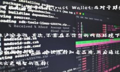在探讨“TP（Trust Wallet）跟冷钱包哪个