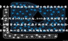 在TP钱包中购买BNB是一个简单而直接的