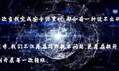 如何解决OK链上钱包无法转账TRX波场币