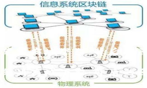 TP钱包为何在苹果商城下架:背后的原因与未来展望
TP钱包为何在苹果商城下架:背后的原因与未来展望