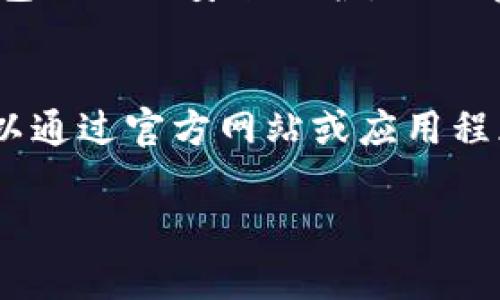 比太钱包（BitPie Wallet）是一款相对知名的数字货币钱包，它主要用于存储和管理各种加密货币。至于以太坊（Ethereum），这里解答您的疑问：

比太钱包支持以太坊
是的，比太钱包是可以储存以太坊的。这款钱包支持多种加密数字货币的存储与转账功能，其中包括以太坊及其基于ERC-20标准的代币。这使得用户能够方便地在一个平台上管理不同的加密货币资产。

比太钱包的使用优势
比太钱包的主要优势在于其用户友好的界面，安全性以及对多种数字资产的支持。用户可以在其应用程序内轻松查询余额、进行转账等操作，非常适合新手和有经验的用户。

安全性如何
比太钱包在安全性方面也做了很多努力，使用了多重签名等技术来保护用户的数字资产。此外，钱包还支持冷存储方式，进一步降低了被黑客攻击的风险。

如何使用比太钱包储存以太坊
说到如何使用比太钱包储存以太坊，步骤其实并不复杂。用户可以通过以下步骤进行操作：
ul
    li首先，下载比太钱包的应用程序并进行安装。/li
    li接着，创建一个新钱包，设置好您的密码。/li
    li然后，您可以选择导入已有的以太坊钱包或者创建新的以太坊地址。/li
    li最后，您只需将以太坊转入比太钱包中提供的地址，即可完成存储。/li
/ul

转账操作
在比太钱包中转账以太坊也是非常简单的。用户只需输入接收方的以太坊地址，以及想要转账的数量，确认费用后就可以提交转账请求。值得注意的是，用户需要预留一定的矿工费，以确保交易能够顺利完成。

总结
总的来说，比太钱包是一个相对安全且便捷的数字货币钱包，能够很好地满足以太坊用户的需求。这是一个值得信赖的选择，能够让用户轻松存储、管理以及转账以太坊等加密资产。

相关问题
h41. 比太钱包如何保障用户的资金安全？/h4
对于加密货币爱好者来说，资金安全无疑是一个重中之重的问题。比太钱包在这方面也有其独到之处。它采用了多重加密技术，不仅在用户使用钱包时提供安全保护，同时在用户资产的存储过程也做好了安全措施。用户的私钥不会直接保存在服务器上，从而降低风险。此外，用户也可以设定交易密码，增加另一层保护。

h42. 比太钱包的客服支持如何？/h4
对于使用比太钱包用户来说，遇到问题时，客服支持的质量直接影响其使用体验。总体反馈来看，比太钱包的客服支持比较及时。如有问题，用户可以通过官方网站或应用程序内的反馈渠道与客服直接联系，通常会在短时间内得到回应。真心觉得，良好的客服支持是比太钱包吸引用户的一大亮点。

今后，如果您有任何关于比太钱包或以太坊的问题，随时欢迎询问，希望能为您解答疑惑！