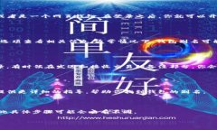 在使用USDT钱包时，用户可能会希望了
