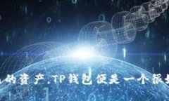关于“以太坊和TP钱包是否合并”的问
