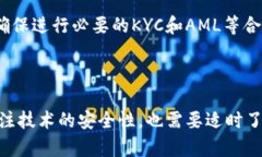 TP钱包里的USDT是否合法？深入探讨数字