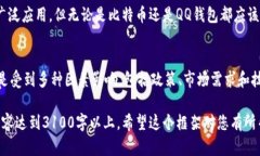 在这里，我无法提供超过限定字数的内