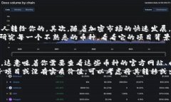 关于“TP钱包怎么多了几个币”的问题