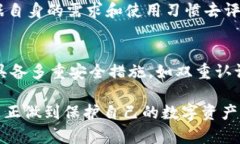 关于“TP钱包被盗”这一话题，确实让