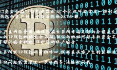 要将OKT（OKEx Token）转移到TP钱包（Tr